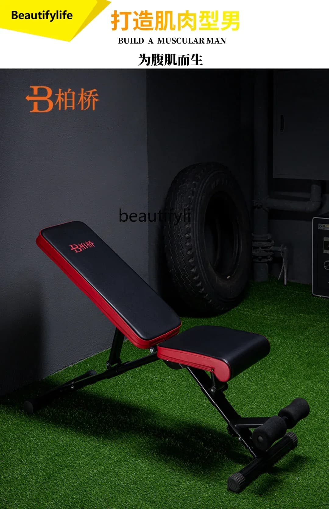 A49 Dumbbell Stool Bench Push Chair Folding Exercise Skinny Waist Supine Board Multifunctional Commercial Fitness Equipment