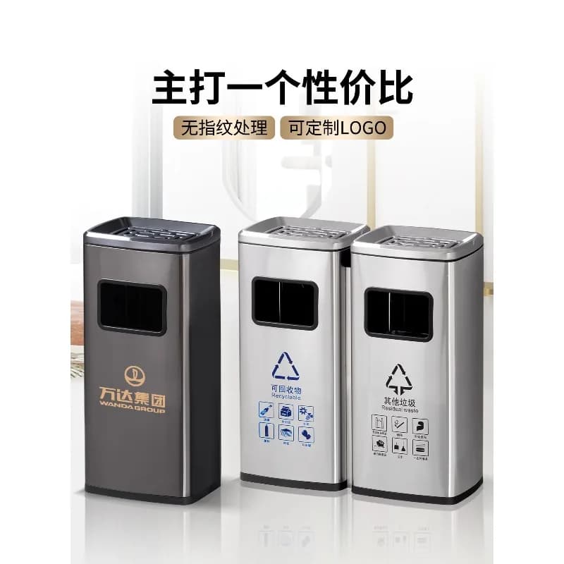Hotel lobby vertical trash can with ashtray stainless steel elevator entrance outdoor commercial classification fruit leather bo