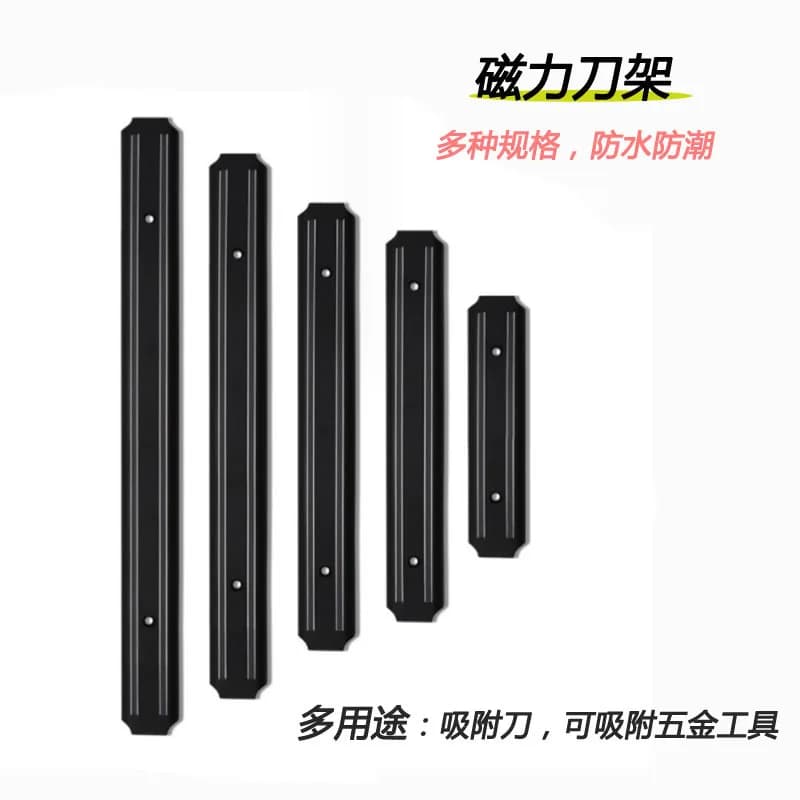 Coltello da parete in acciaio inossidabile Magnetico Forte supporto potente Cucina/bar Scaffale sicuro Magnetismo affidabile per riporre i coltelli