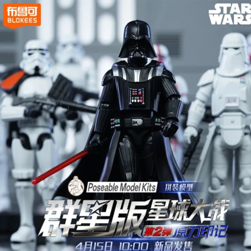 Blokees Star Wars Galaxy Serie 2 Force Imprint Blocchi da Costruzione Articolati Modellino da Collezione Espositore da Scrivania Regalo