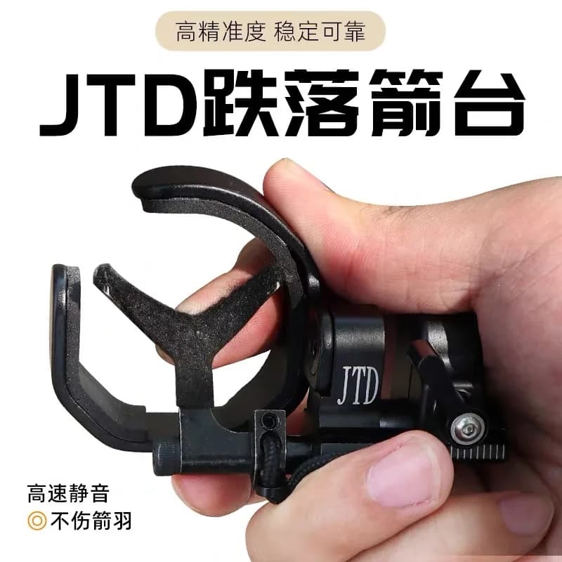 Drop Away Arrow Rest Aluminium Alloy Right Hand for Competition Archery Compound Bow Outdoor Hunting Target Shooting Accessories
