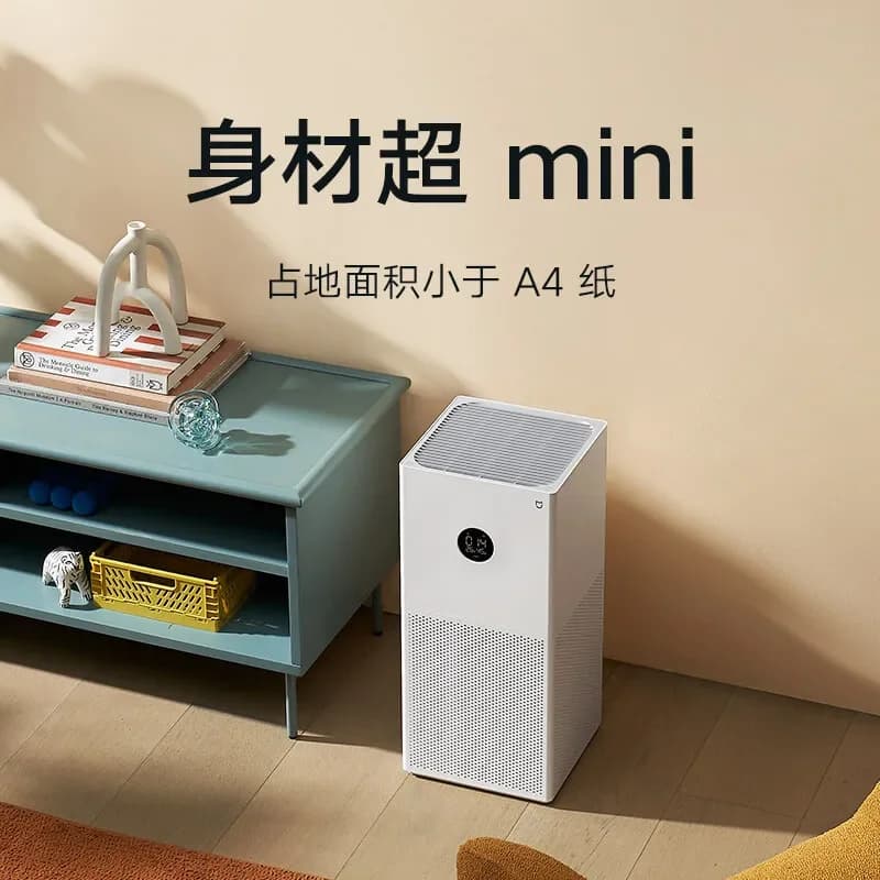 Depuratore d'aria domestico sterilizzazione camera da letto domestica rimozione del fumo di seconda mano rimozione della formaldeide e purificazione della foschia