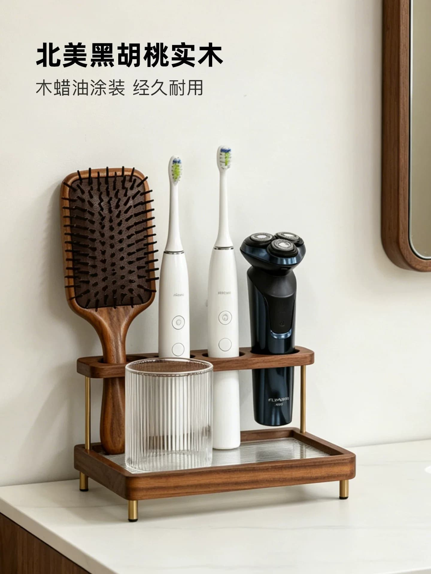 Solid Walnut Wood Bathroom Organizer – Toothbrush Holder with Comb & Razor Stand, Countertop Storage Rack for Bathroom