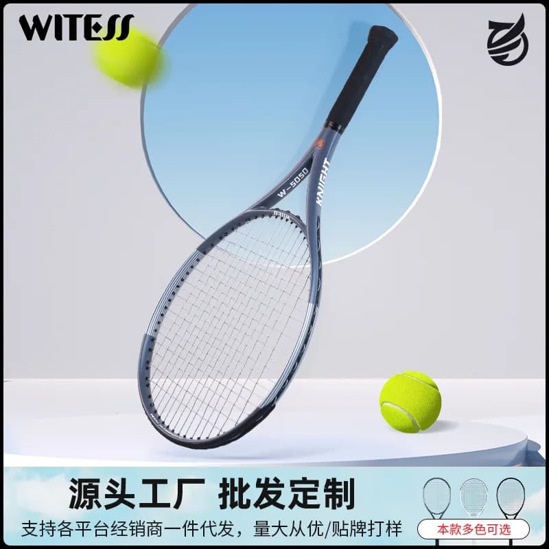 Full Carbon Tennis Racket Single Beginner Tennis College Student Double with Line Rebound Set