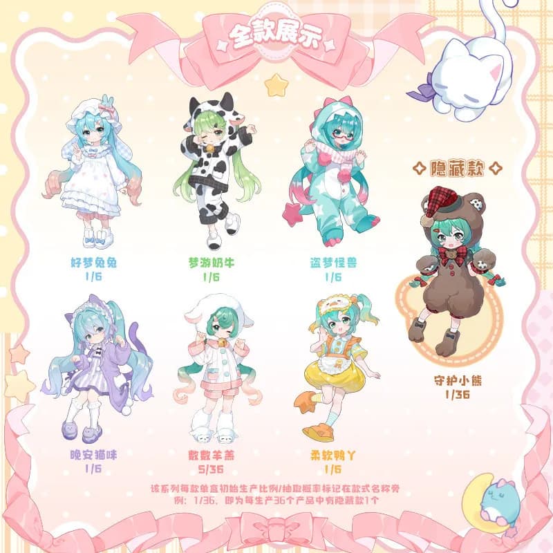 Original Blokees Daalamode Series Hatsune Miku 02 Fluffy Sweet Dream Party Blind Box Figures Model Kits Collect Toys Gifts
