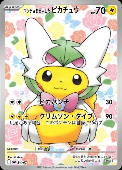 Diy Pokemon Ptcg Pikachu Charizard 30th Print Card Classic Game Anime Collection No Flash
