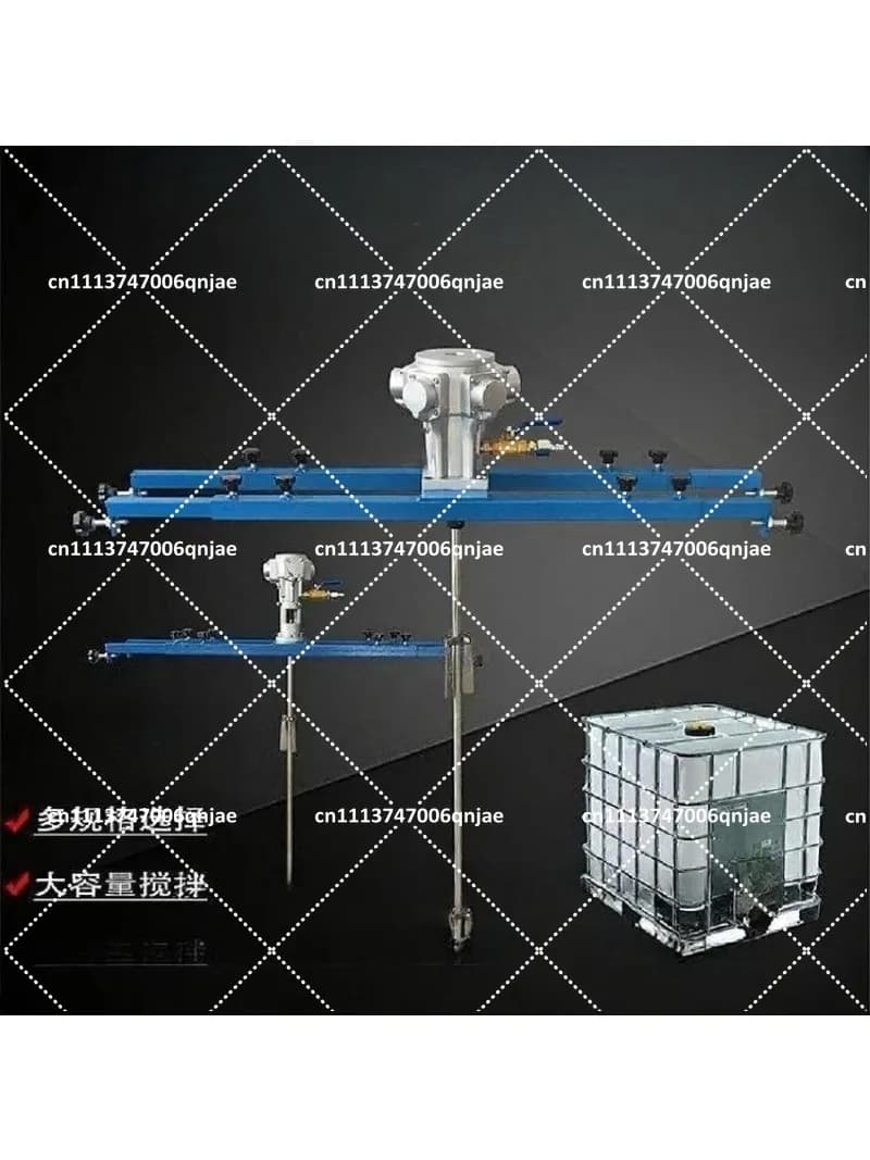 IBC Tote Pneumatic Stirring Machine, Explosion-Proof Industrial Mixer for Chemical, Paint, Cosmetic & Adhesive Production
