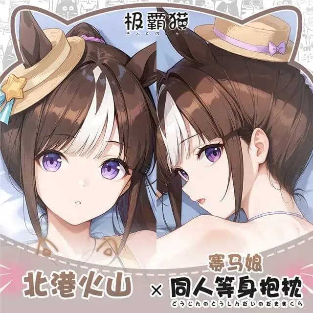 Umamusume: Dakimakura Pillowcase Pretty Derby Hokko Tarumae Hing Cosplay Body Otaku Cushion Anime Bed Ings Xmas Gift