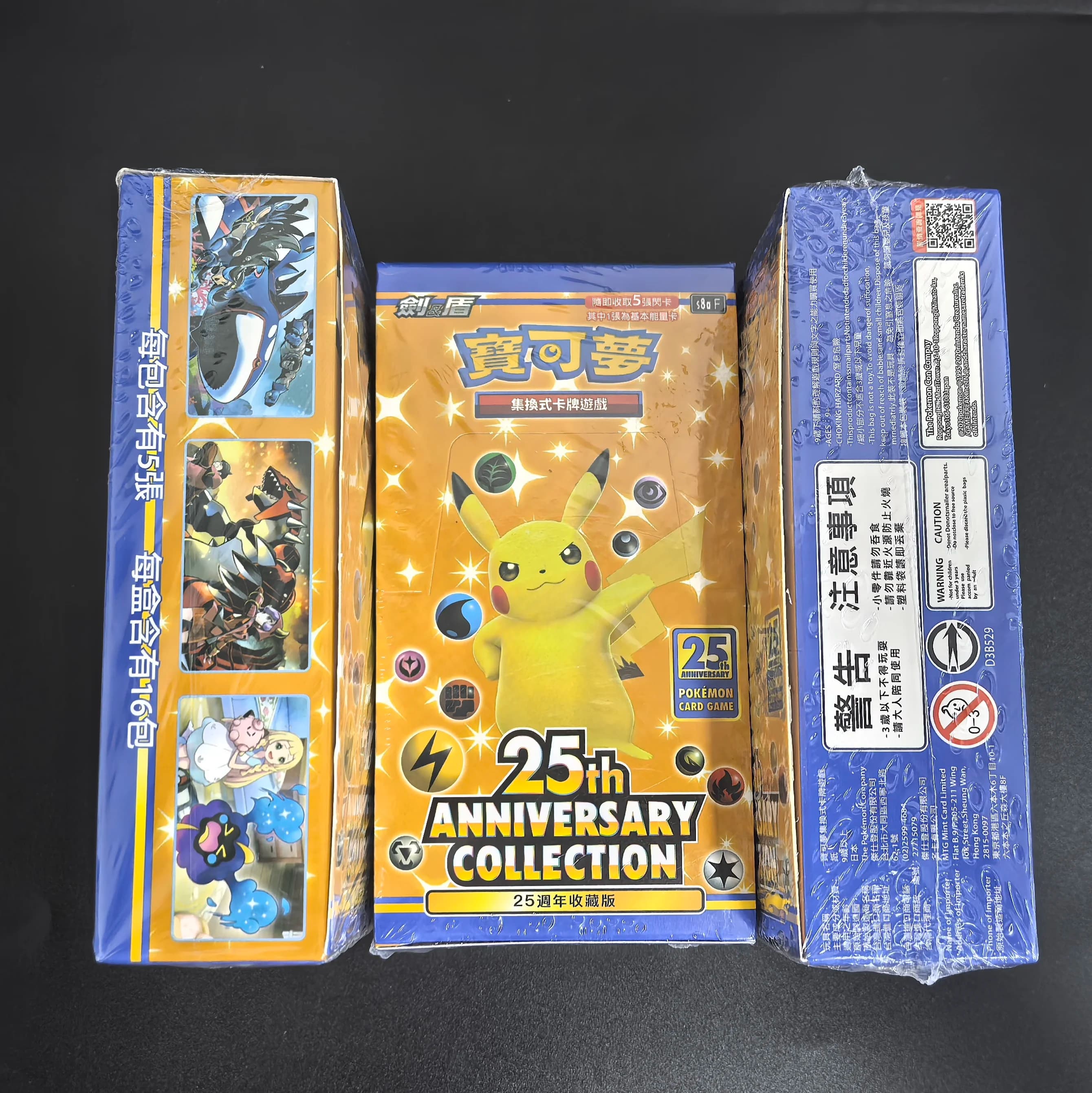 1 scatola Pokemon Gioco di carte Spada e scudo Pacchetto di espansione Collezione 25° anniversario Booster Box Chiuso Regalo di Natale per bambini