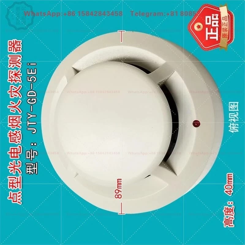 Point Photoelectric Smoke Detector JTY-GD-5Ei Fire Detection Sensor Base Needs Separate Purchase