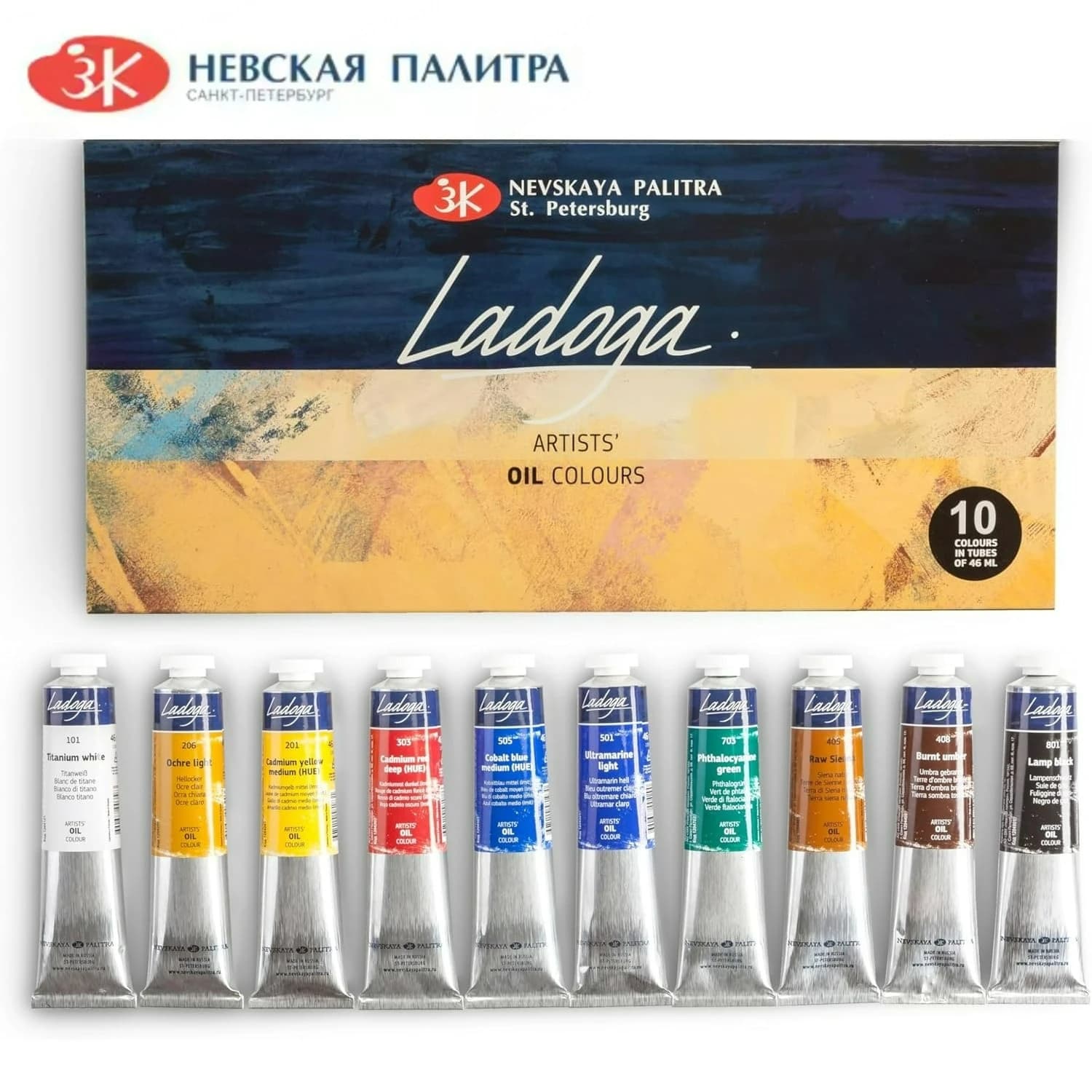 Russian White Nights Ladoga Oil Paints Set Extra fine Quality, 10 Tubes x 46ml & 12 Tubes x 18ml For Artists By Nevskaya Palitra