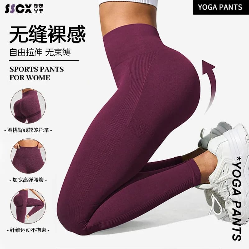 Women's High Waist Yoga Pants Peach Hip Butt Lifting Fitness Leggings Elastic Workout Clothes Outdoor Sports Set