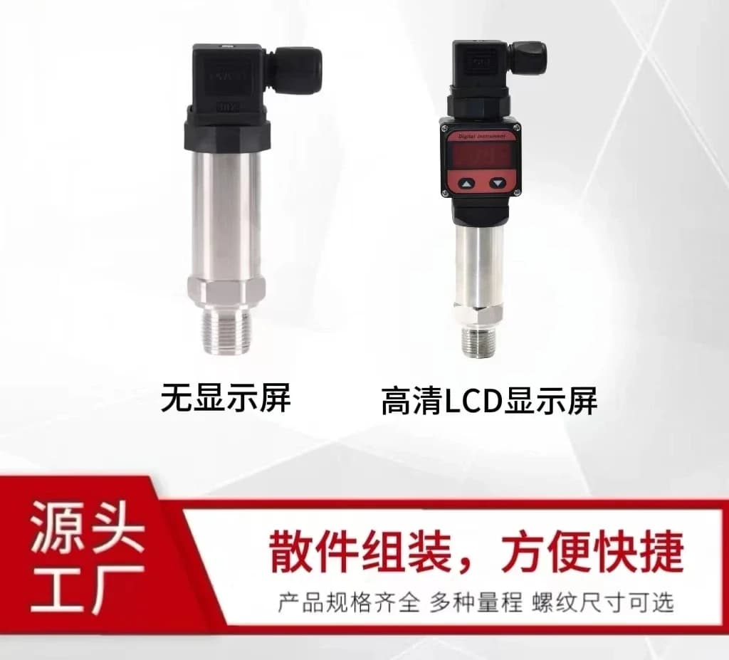 High-precision Diffusion Silicon Number Pressure Sensor for Gas-liquid Hydraulic Pressure Transmitter