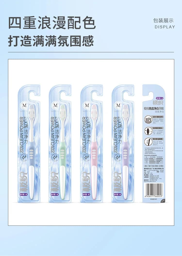 Bright Teeth Whitening Toothbrush Wide Head High Density Deep Cleaning Between Teeth Adult Home Use
