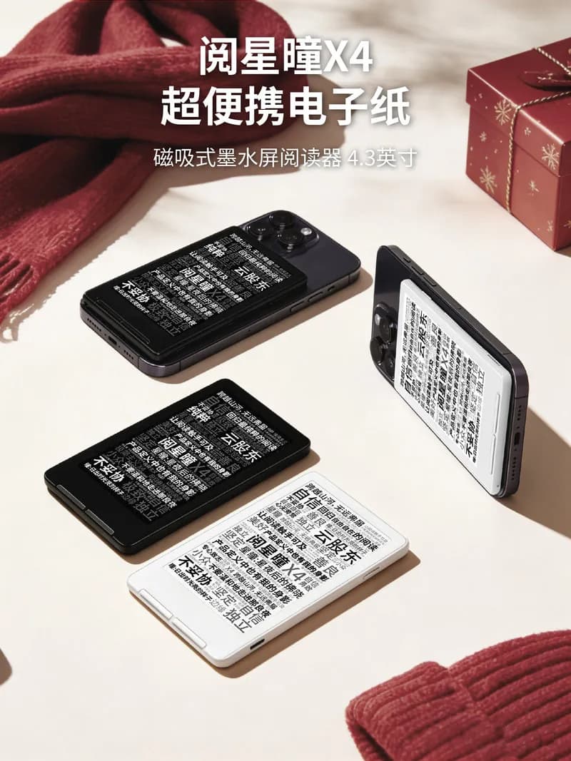 Nuovo Xteink X4 E-Book Reader con Schermo a Inchiostro Magnetico Leggero 4,3 Pollici 220ppi Lettore E-Book Portatile Ultrasottile 650mAh 16GB