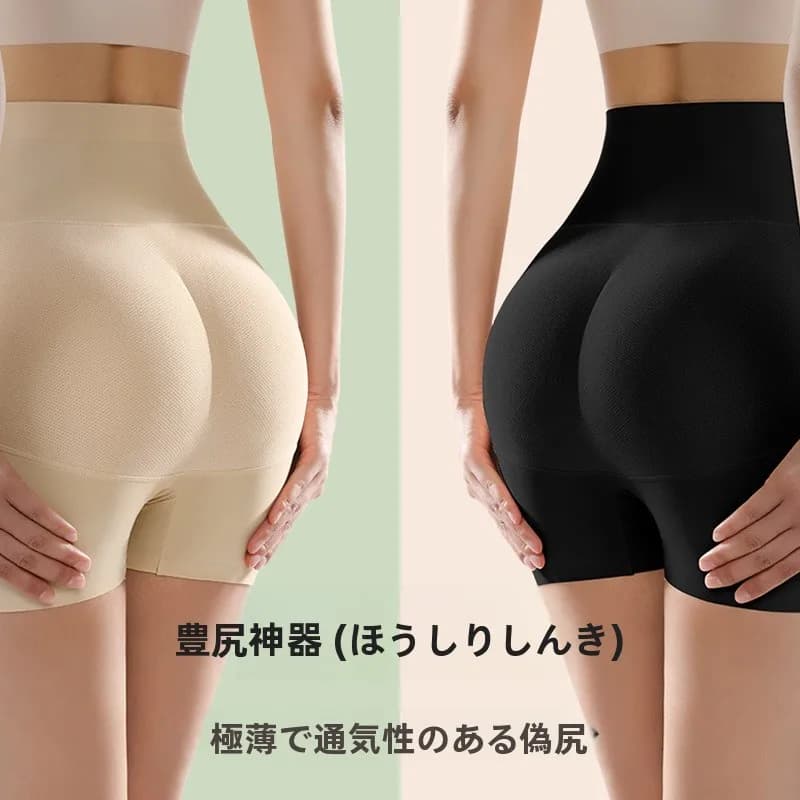 High Waist Safety Pants Women's Seamless Tummy Control Butt Lifting Bottomless Shorts Summer Breathable Underwear Shorts
