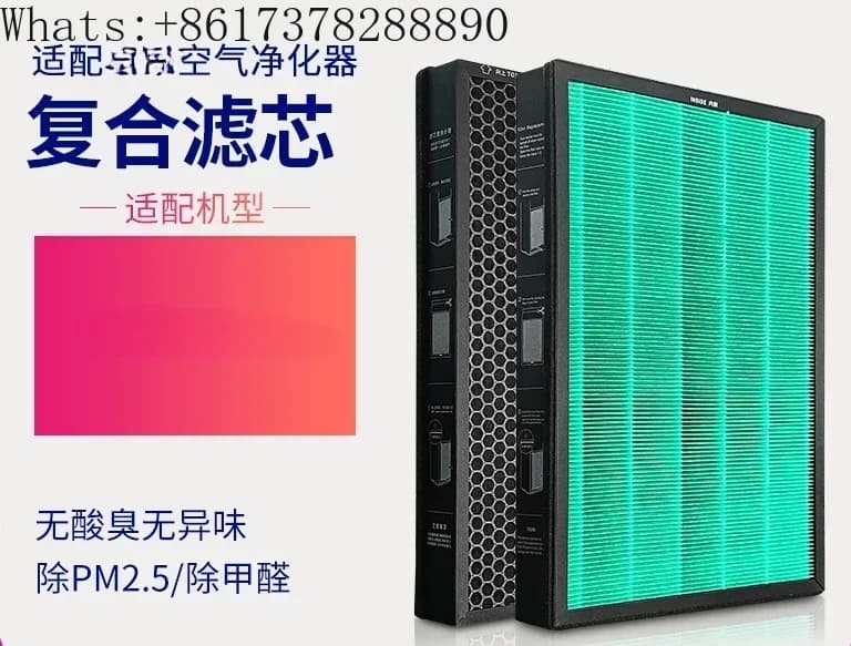 Adattato all'elemento filtrante del purificatore d'aria domestico Elemento filtrante dello schermo del filtro del purificatore MAX