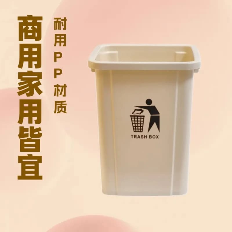 Square Uncovered Trash Can Household Kitchen Food Waste Office Outdoor Catering Large Large Capacity Commercial Trash Can