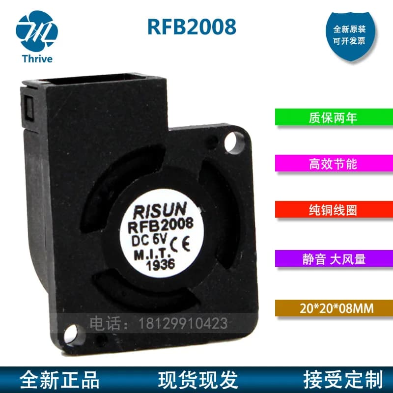 Mini Ventilatore per RFB2008N RISUN Hongjin 2008 5V 2CM Micro Nano Blower
