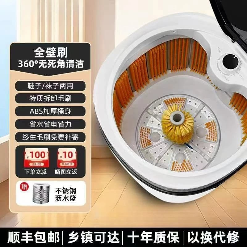 Nuova mini spazzola per scarpe semiautomatica per uso domestico e staccare scarpe e abbigliamento integrati a doppio scopo