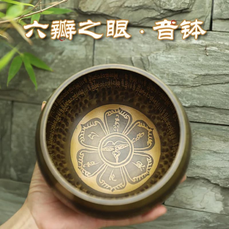 Handmade Nepalese Singing Bowl Six-Petal Eye Buddhist Sound Bowl Yoga Meditation Healing Copper Ornament Zen inspired home decor