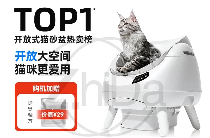 Lettiera automatica per gatti, deodorante di grandi dimensioni, toilette elettrica intelligente per gatti