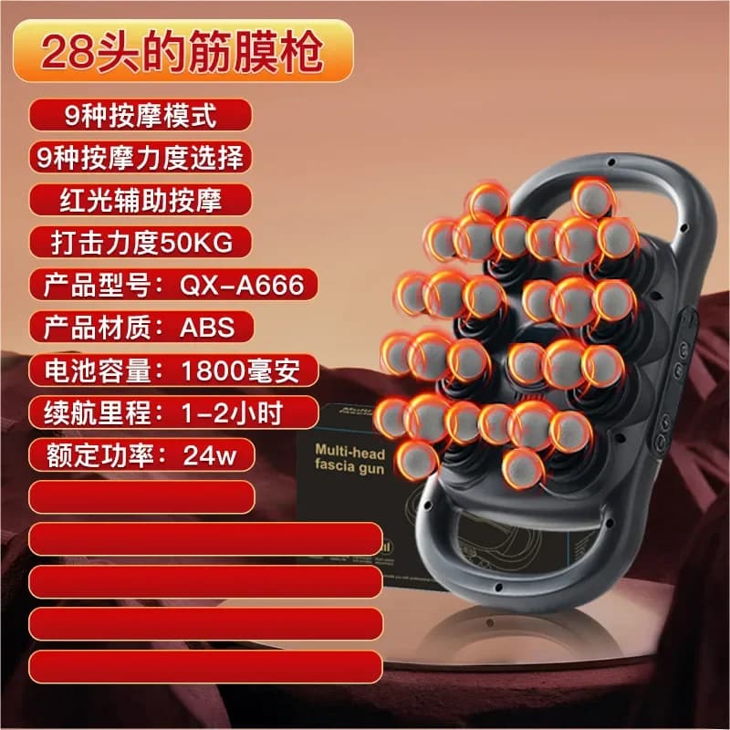 Smart Cordless Electric Fascia Gun Portable Multifunctional Deep Tissue Muscle Massager for Back Legs Arm Home Use Body Relaxati