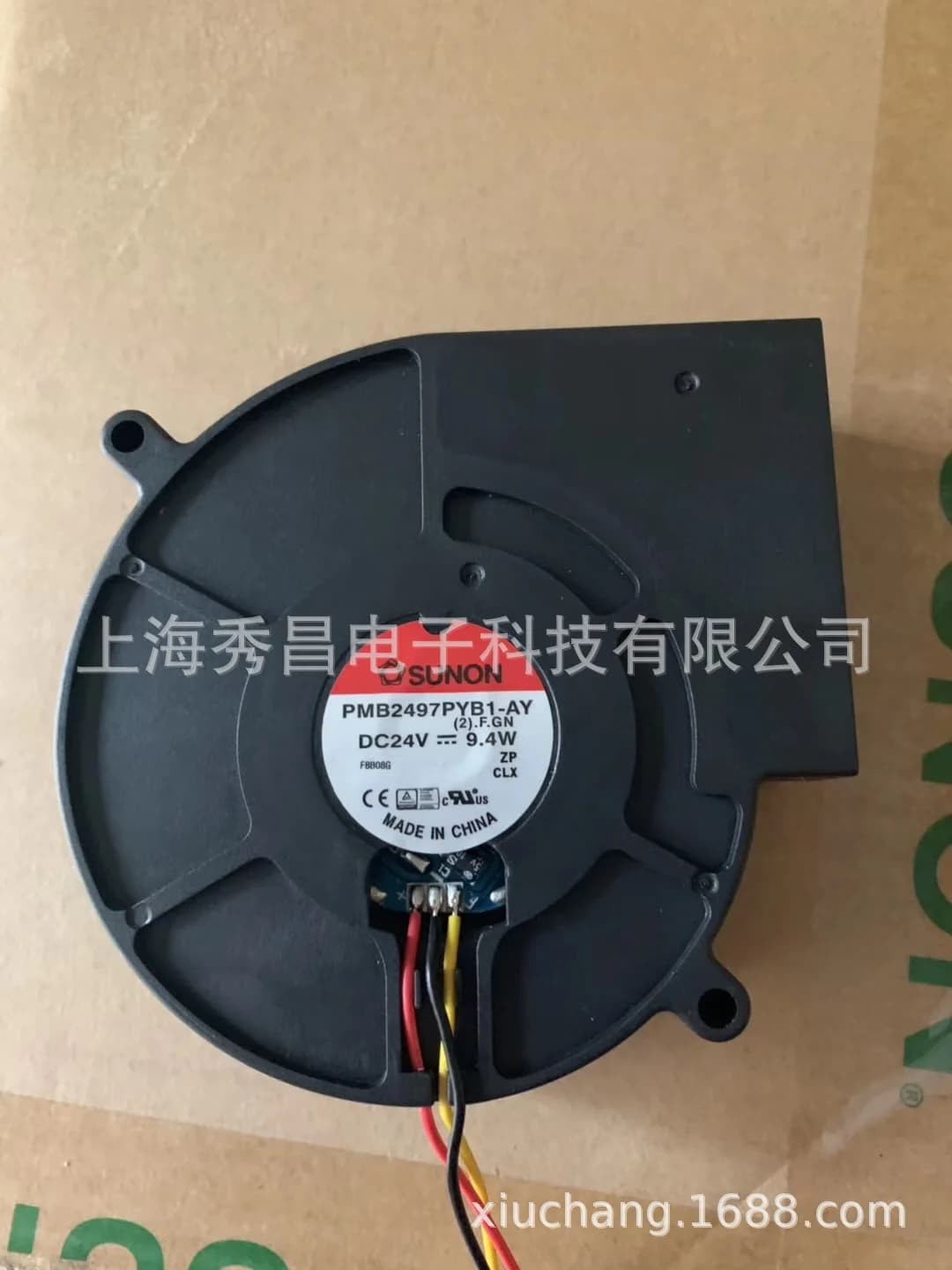 PMB2497PYB1-AY 9733 Ventilatore a Corrente Indotta 24V 9.4W per SUNON