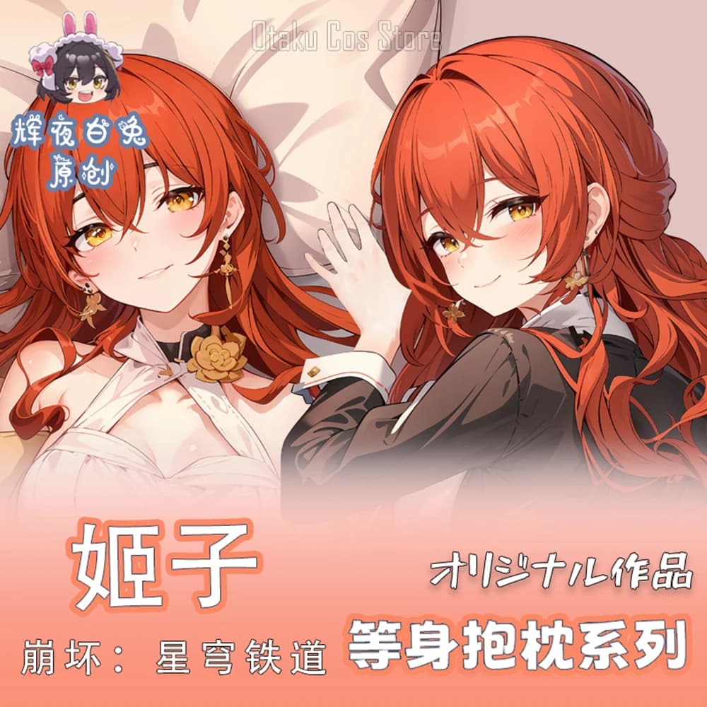 Gioco Anime Honkai Impact 3 Himeko Sexy Dakimakura 2WAY Hing Body Case Giapponese Otaku Copertura del cuscino Biancheria da letto Regali HY