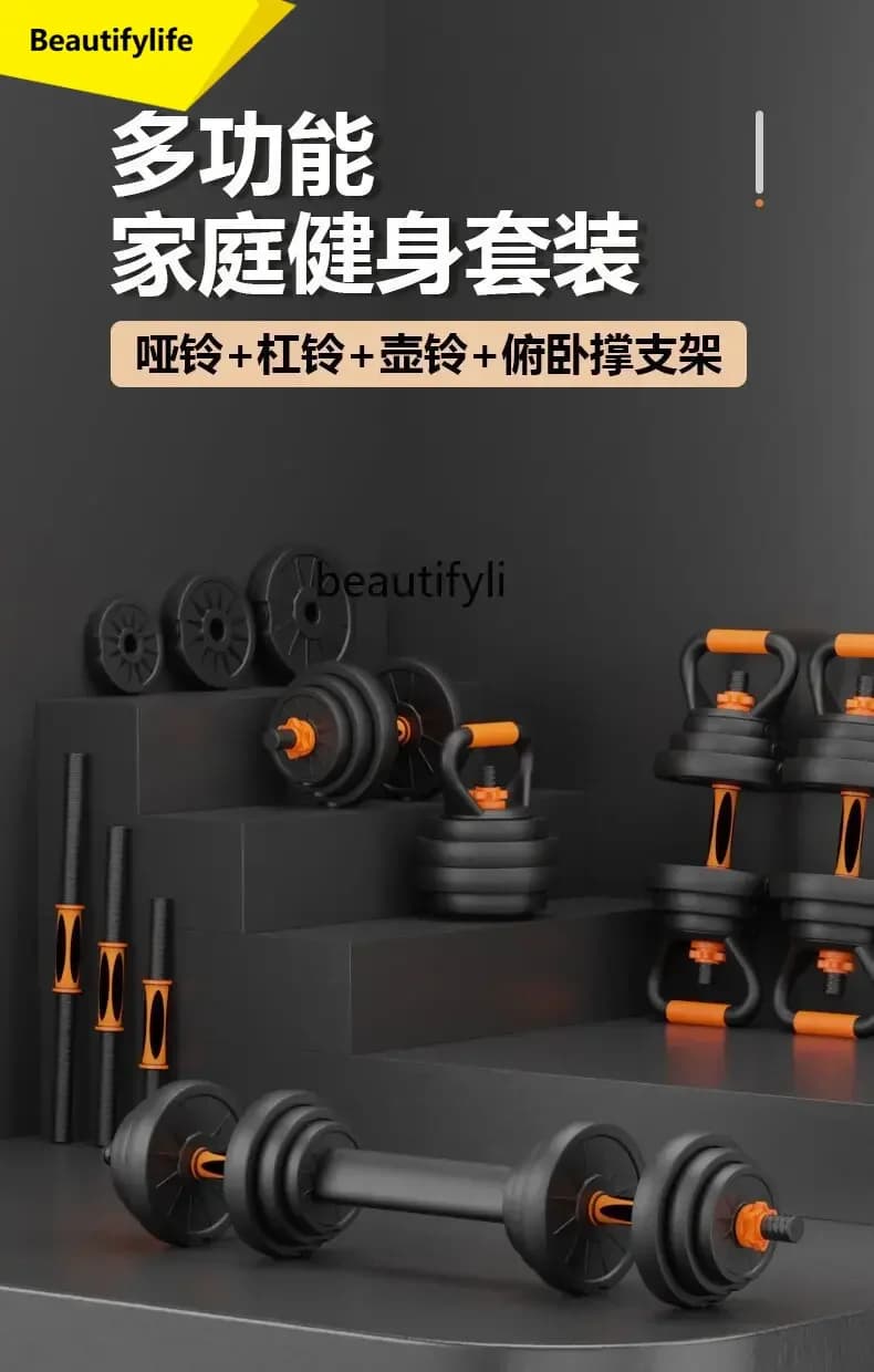 A49 Set Kettlebell Fitness Home Fitness Equipment Kettlebell Adjustable Multifunction Weight