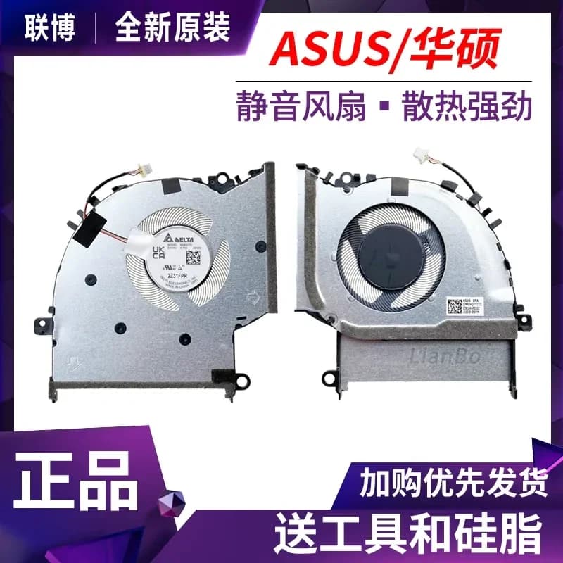 Fan for ASUS ADOL14V ADOL14VA13500 Laptop Suitable for New ASUS A Bean 2023 Notebook