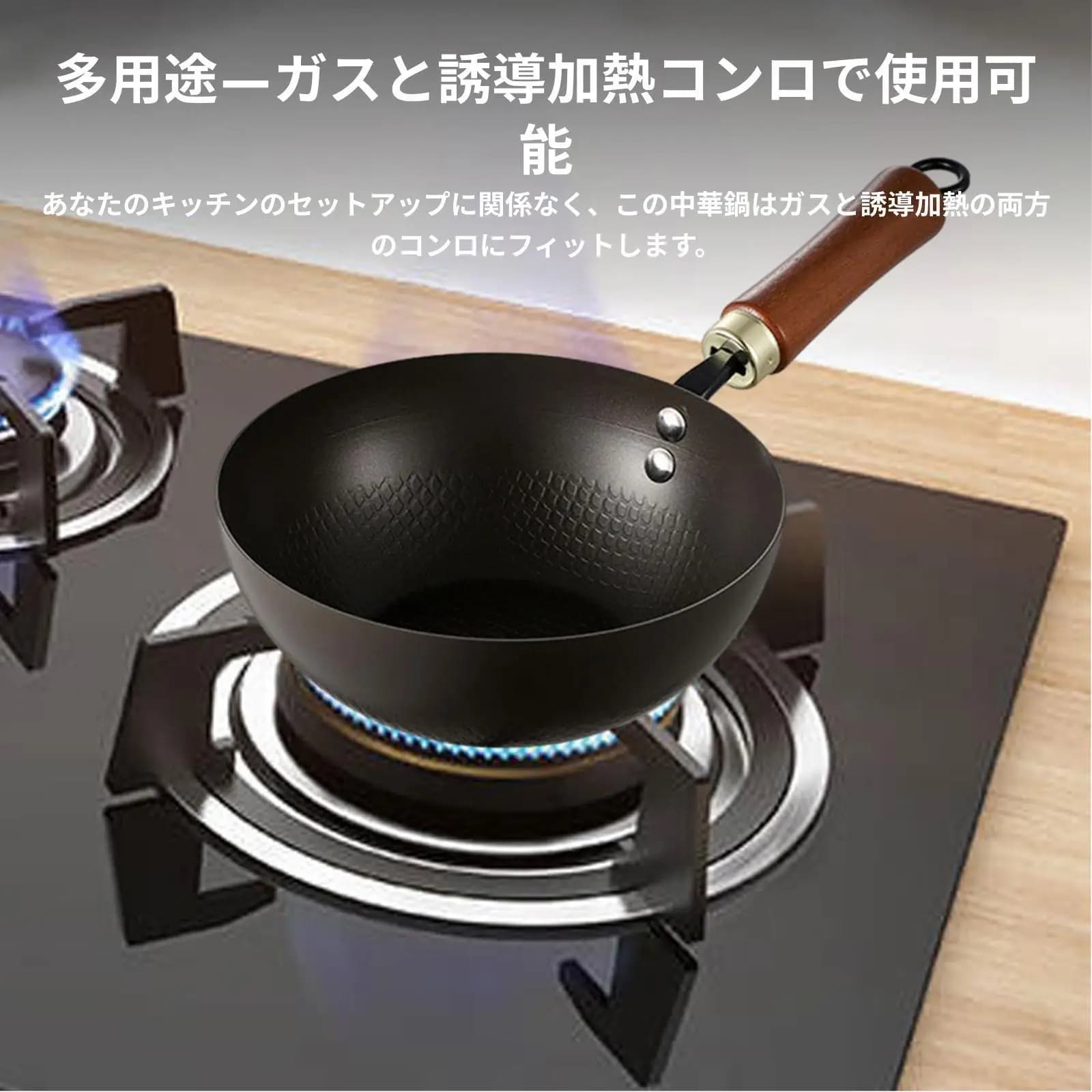 Padella Wok in Ferro Antiaderente con Manico Ergonomico in Legno, Fondo Piatto Rotondo per Uso su Piano Cottura