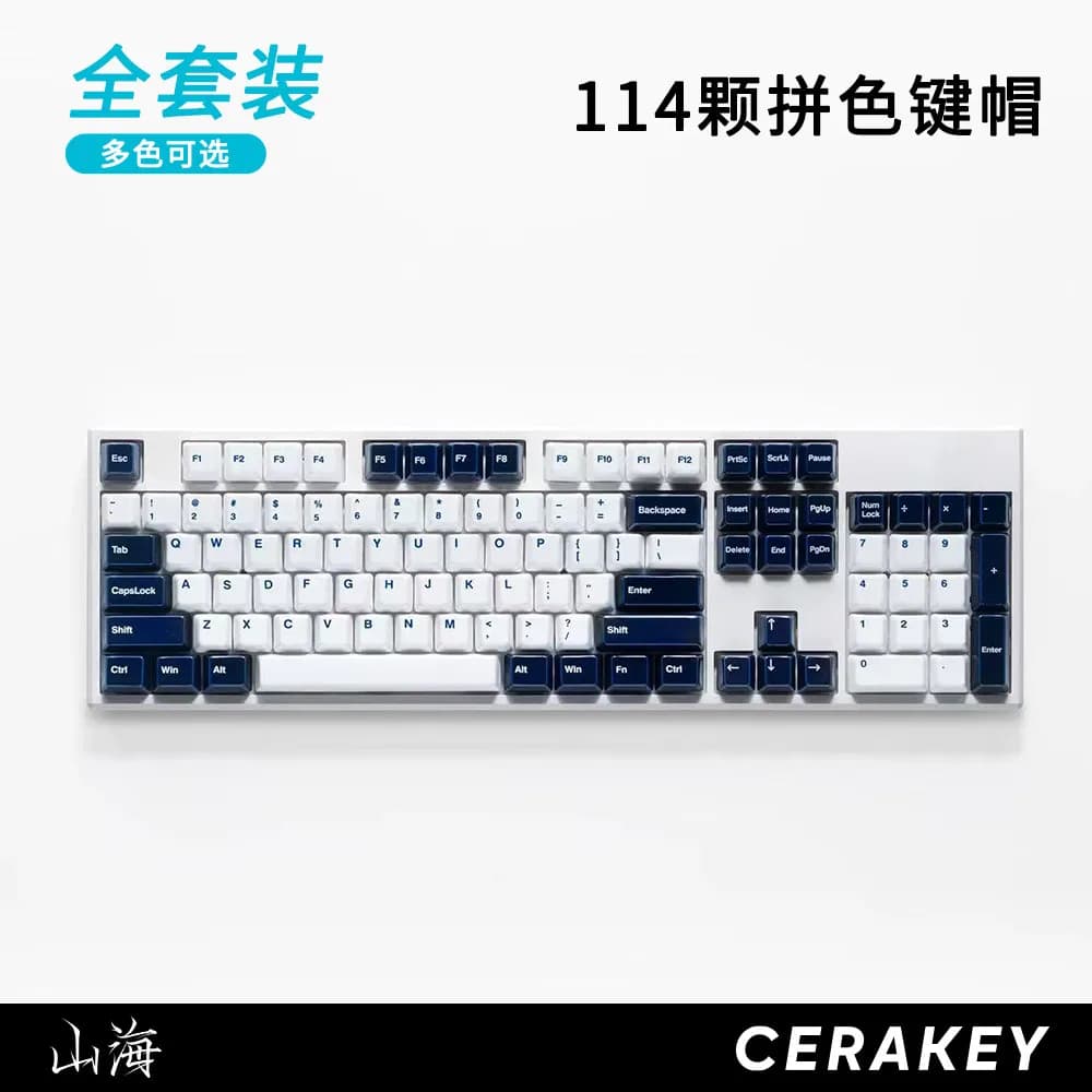 shanhai Ceramic Keycap Set Full Set 114 Key Spell White Custom Keycaps for Mechanical Keyboard Magnetic Axis Key Caps PC Gift