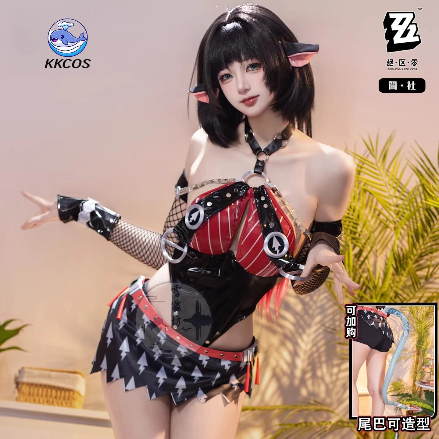 Game Cosplay Series: Zenless Zone Zero-Jean Du (Nocturne of Light) Sexy Costume Complete KKcos S-XL