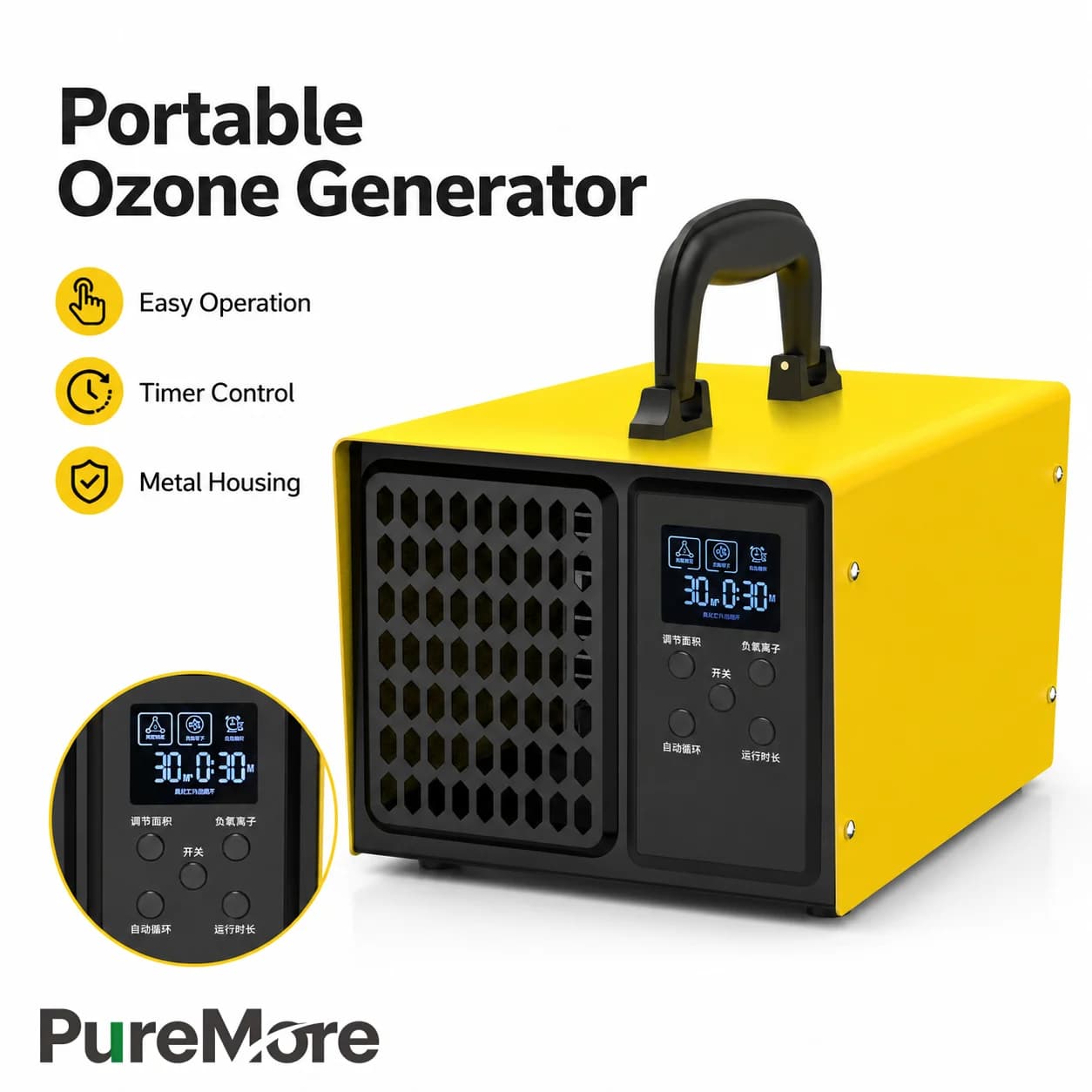 2 Color Compact Commercial O3 Air Purifier Machine With Carry Handle Digital Timer Control for Business Ozone Generator