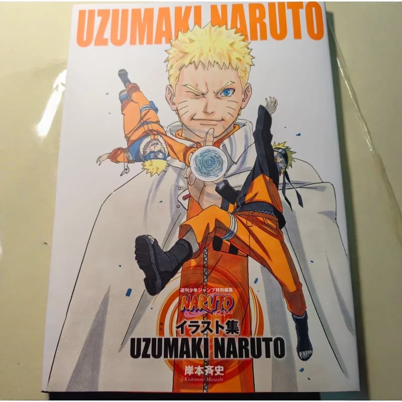 Uzumaki Naruto Finale Collection: Art Book Commemorativo di Masashi Kishimoto - Album Illustrato Anime Manga Shueisha per Collezionisti