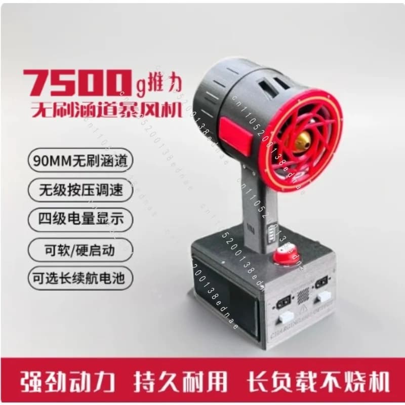 Special energy blowing 90 violent turbine brushless hair dryer high power fan blowing snow water dust storm