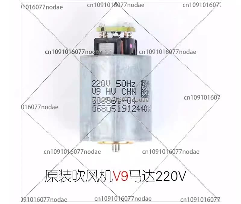Motore originale per asciugacapelli V9 220V per sostituzione asciugacapelli HD01 HD02 HD03 HD08 HD11 HD15.