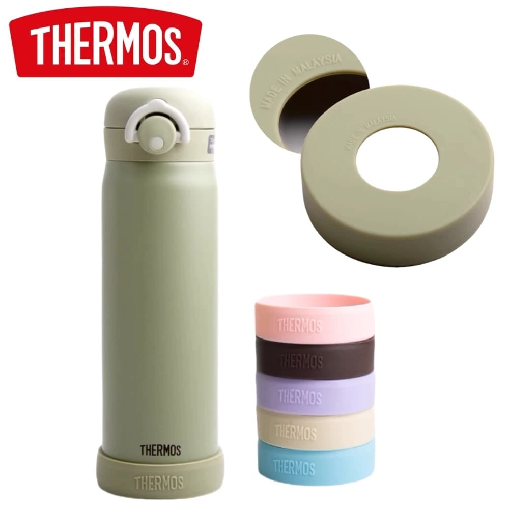 THERMOS Tazza Termica Diametro 6,5 cm Coperchio Fondo Antiscivolo in Silicone per THERMOS Boccetta per Vuoto Bottiglia d'Acqua Copertura del Manicotto Inferiore