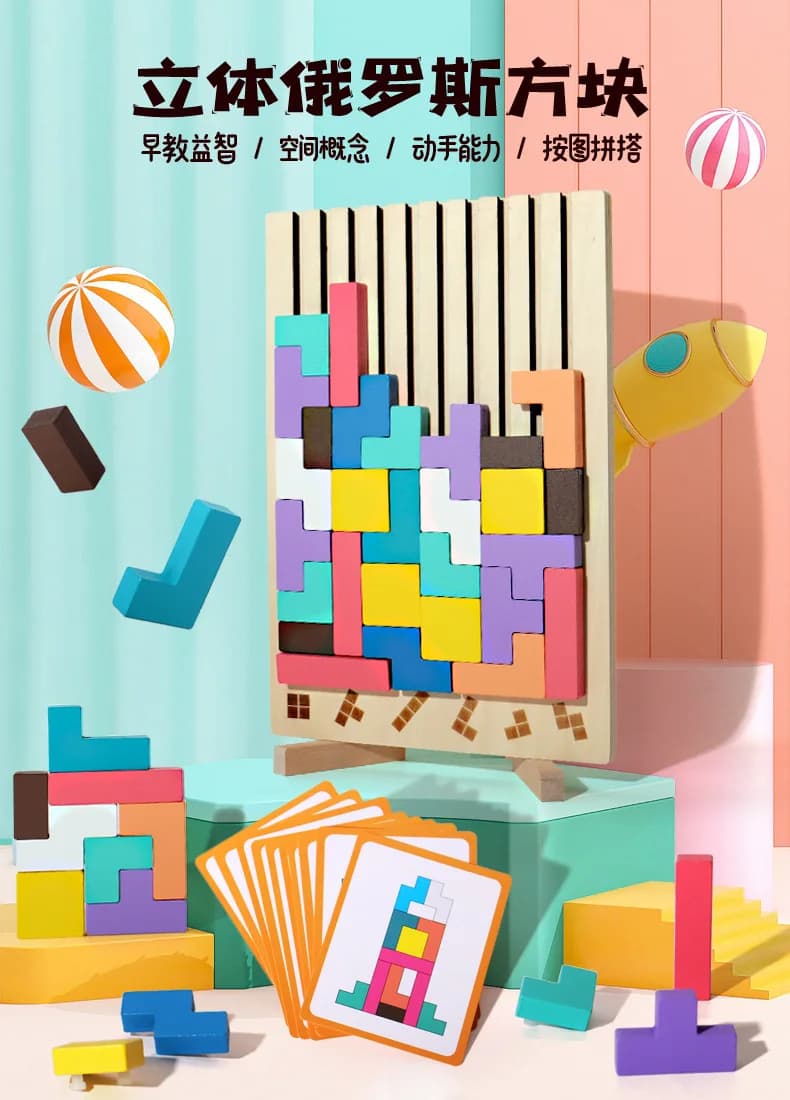 Puzzle Tetris in legno 3D - Giocattolo educativo per l'addestramento al cervello dei bambini per il pensiero logico, blocchi di costruzione del livello sfida