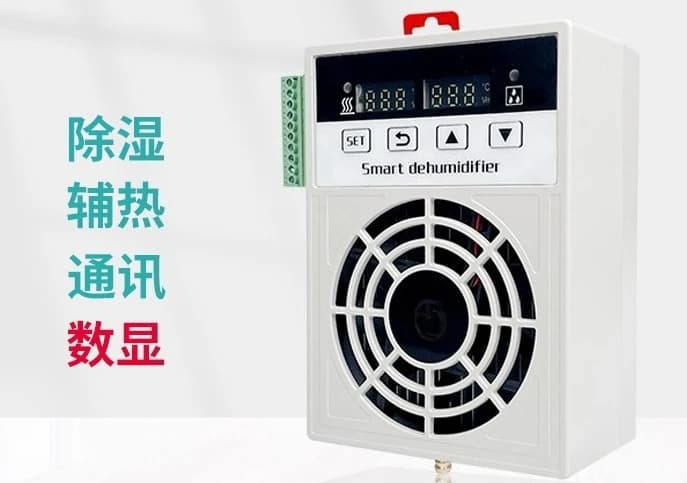 Applicabile a apparecchiature di deumidificazione intelligenti, mini deumidificatore industriale, deumidificatore elettrico per armadietti, deumidificatore a semiconduttore