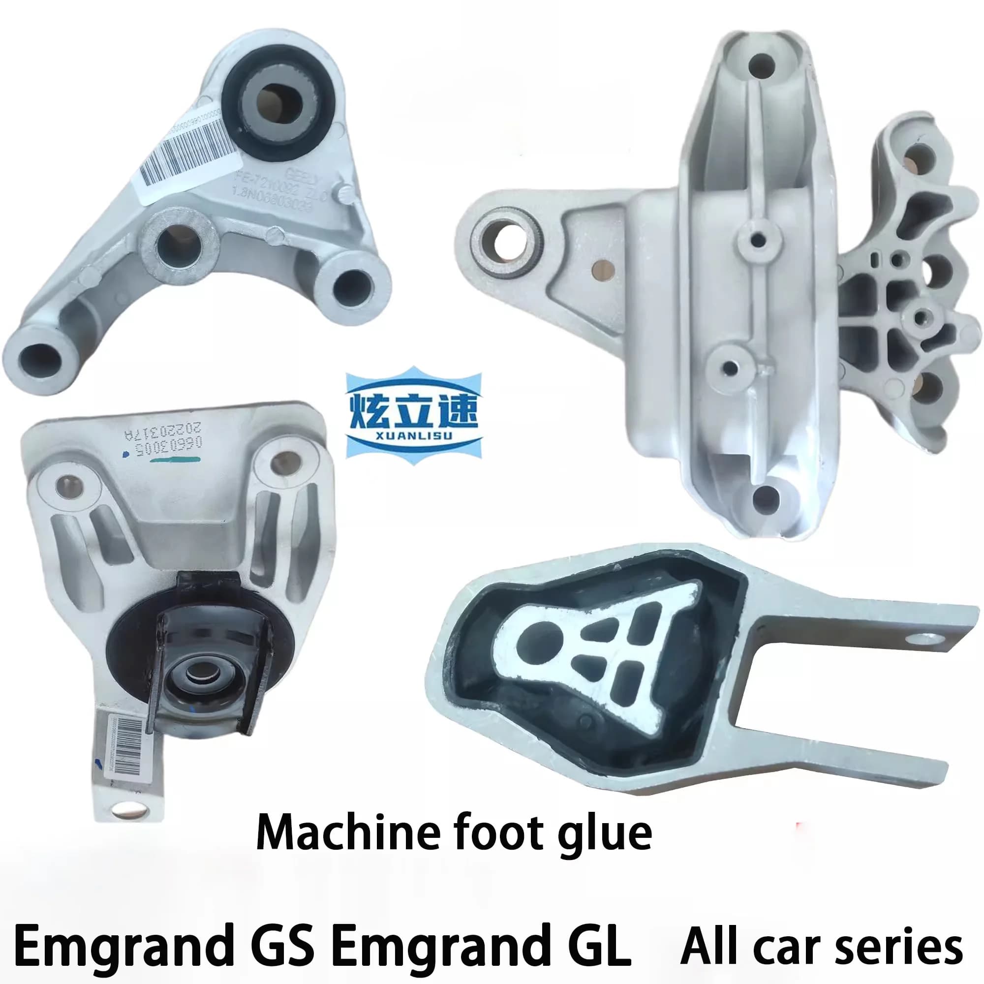 Geely Emgrand GS Emgrand GL engine support, fixing bracket, glue frame, factory production