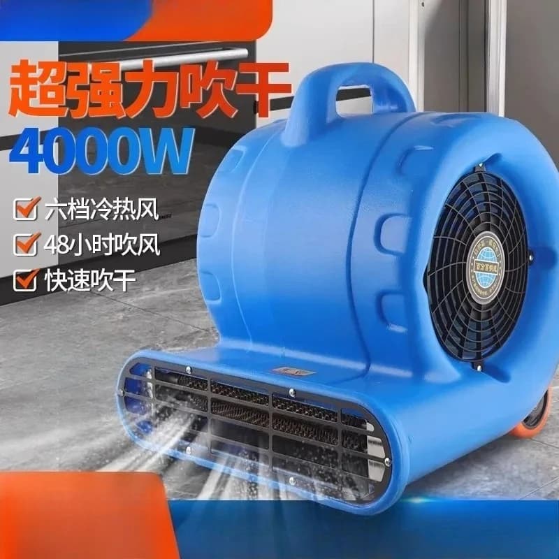 For Blower Floor Blow Dryer Commercial High Power Toilet Floor Powerful Dehumidification Hair Dryer Carpet Dryer for Home