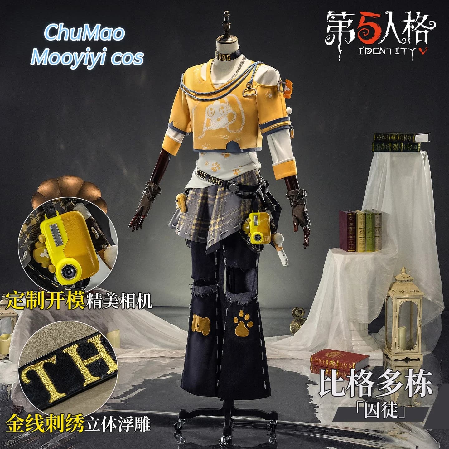 Nuovo Costume Cosplay da Prigioniero per Halloween e Natale, Gioco Identity V, Taglie S-XL, Accessori Raffinati, Outfit Luca Balsa