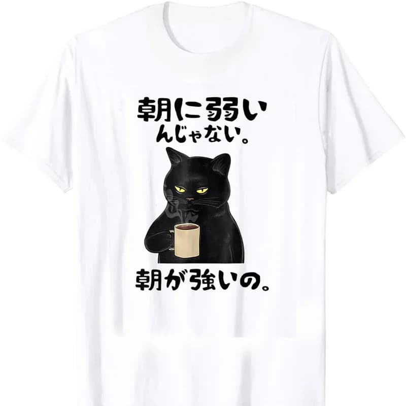 I’m Not Weak To Mornings Are Strong Japanese Text Joke Gag Funny Printed T-Shirt Crewneck Regular Short Sleeve Clothes for Women