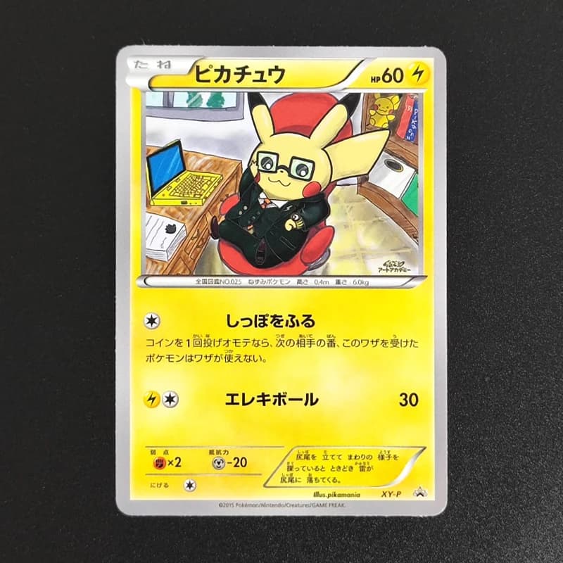 Carta Collezionabile Rara Proxy 2015 P.M JPN.XY PROMO PIKACHU ART ACADEMY-PIKAMANIA XY-P, Carte da Gioco Classiche Anime