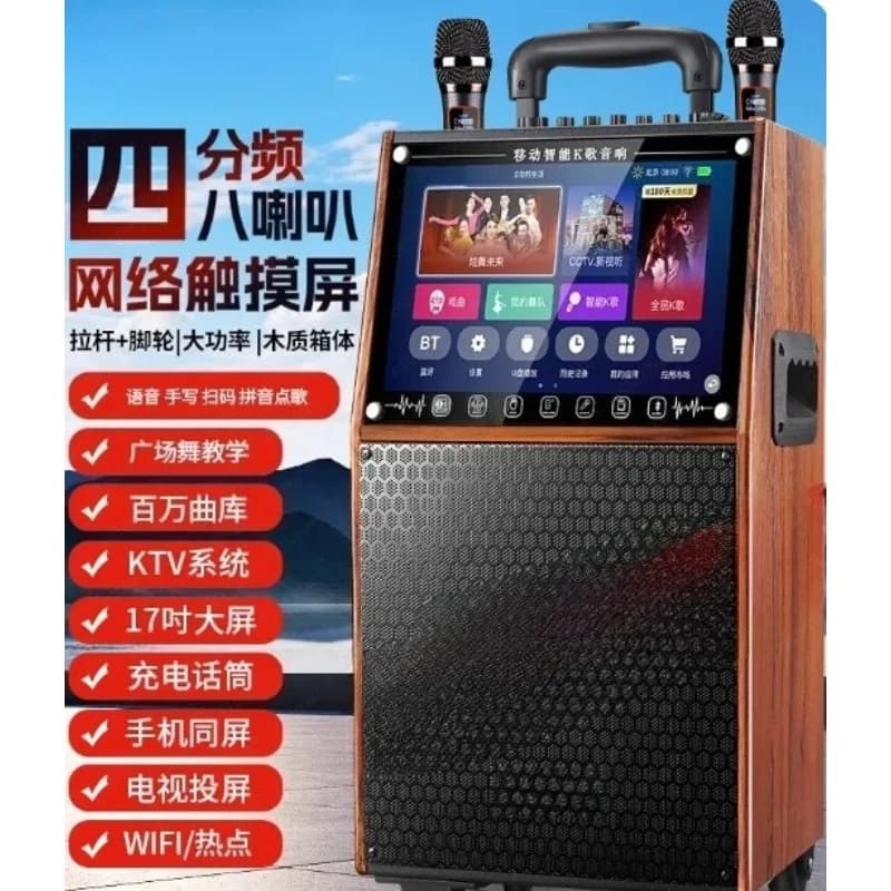 K6 Portable Wireless Touch Screen Karaoke Machine Indoor/Outdoor Multifunctional Speaker Mini Wooden Box Home Theatre