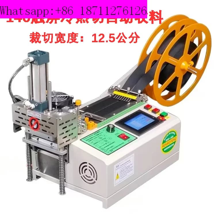 Computer tape cutting： machine, automatic hot and cold cutting” and receiving cutting； equipment, zipper Velcro pneumatic
