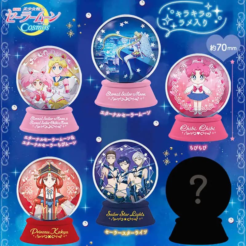 Bandai Sailor Moon Crystal Ball Gashapon Pretty Guardian Sailor Moon Cosmos Sailor Moon 30° Anniversario Notebook Disponibile