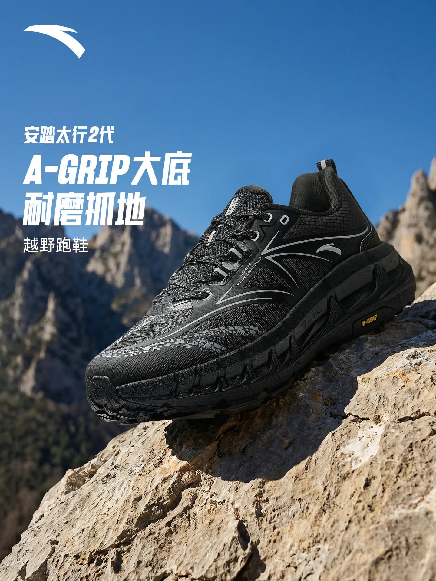 ANTA Men Outdoor Mountaineering Hiking, Cushioning Wear resistant Wrap Running Shoes Father's Day Gift Sports Shoes TAIHANG